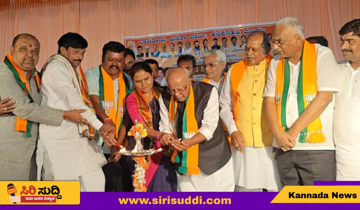 ಸ್ಥಳೀಯ ಬಿಜೆಪಿ ಕಾರ್ಯಕರ್ತರ ಸಂಘಟನಾ ಸಮಾವೇಶ