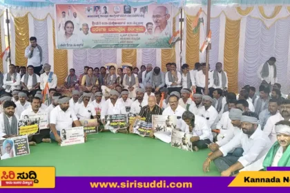 ಹರಪನಹಳ್ಳಿ : ‘ನರೇಗಾ ಬಚಾವೋ ಸಂಗ್ರಾಮ’