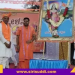 ಹರಪನಹಳ್ಳಿ : ವಿಜೃಂಭಿಸಿದ ಹಿಂದೂ ಸಮ್ಮೇಳನ