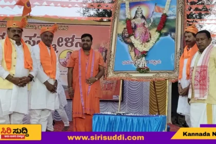 ಹರಪನಹಳ್ಳಿ : ವಿಜೃಂಭಿಸಿದ ಹಿಂದೂ ಸಮ್ಮೇಳನ