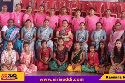 ಬಾಗಳಿ ಗ್ರಾಮದಲ್ಲಿ ಕಿತ್ತೂರು ರಾಣಿ ಚೆನ್ನಮ್ಮ ಮಹಿಳಾ ಸ್ವಸಹಾಯ ಸಂಘ