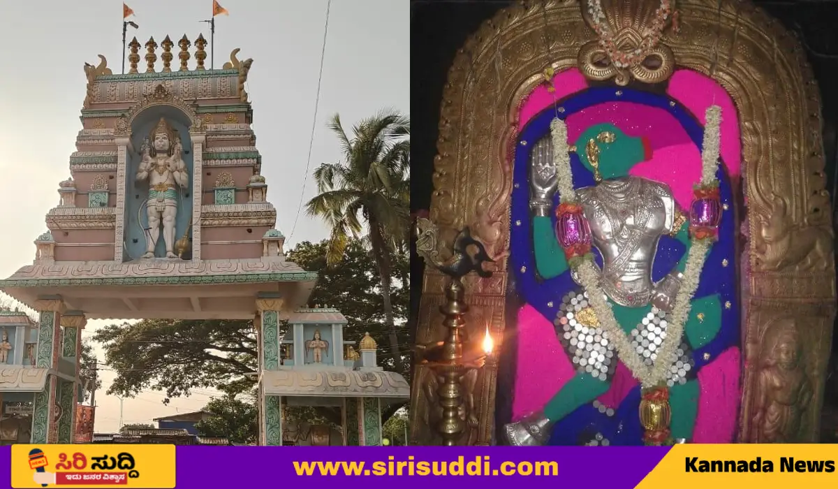 vijayanagara-gundagatti-anjaneya-temple-administrator-appointed