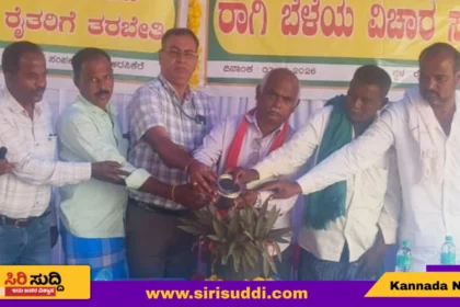 ರೈತರು ಸಾವಯವ ಗೊಬ್ಬರ ಬಳಕೆಗೆ ಮುಂದಾಗಿ: ಡಾ. ಮಂಜುನಾಥ್ ಬಾನುವಳ್ಳಿ ಕರೆ