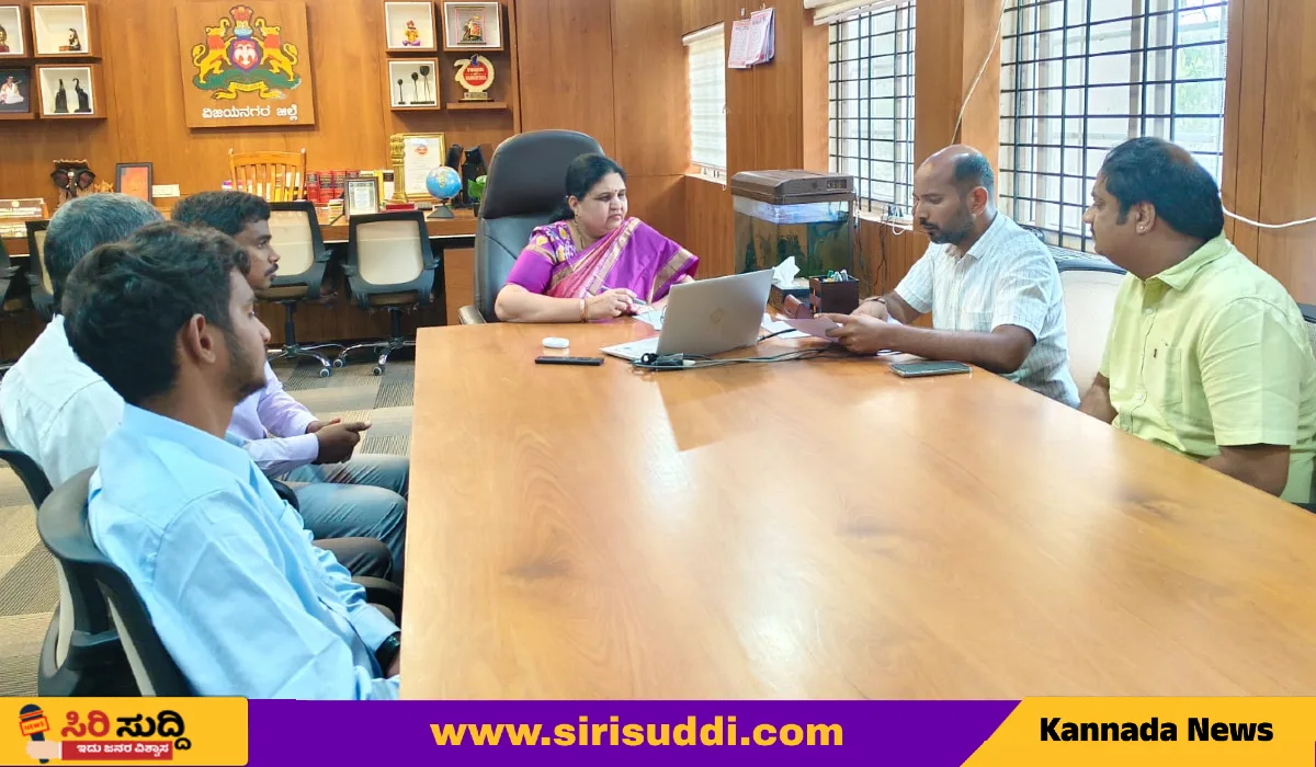  ವಿಜಯನಗರ, ಹೊಸಪೇಟೆ, ಜಿಲ್ಲಾಧಿಕಾರಿ, ಪೆಟ್ರೋಲ್ ಡೀಸೆಲ್ ದಾಸ್ತಾನು, ಇಂಧನ ಪೂರೈಕೆ.  Vijayanagara, Hosapete, DC Kavitha Mannikeri, Petrol Diesel Stock, Fuel Supply Update.