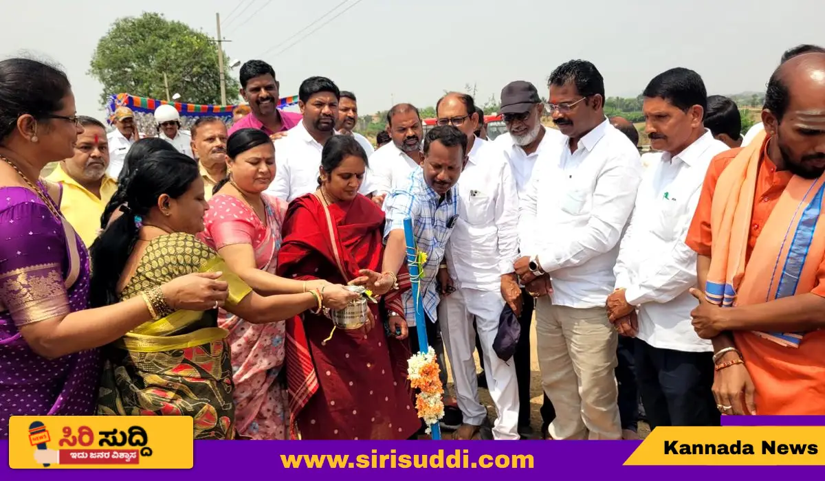 HIREKERE, HARAPANAHALLI