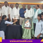 KUDLIGI BASAVA JAYANTI