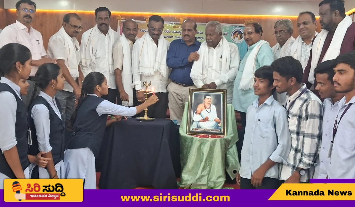 KUDLIGI BASAVA JAYANTI