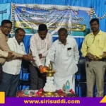 kannada-news-arsikere-nss-camp-leadership-tips
