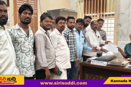 harapanahalli-ragi-purchase-scam