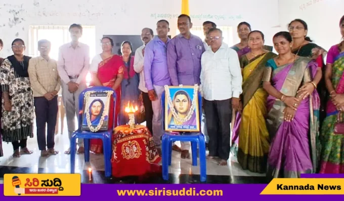 ನೌಕರರ ಭವನ ಹರಪನಹಳ್ಳಿ