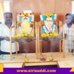 dss harapanahalli