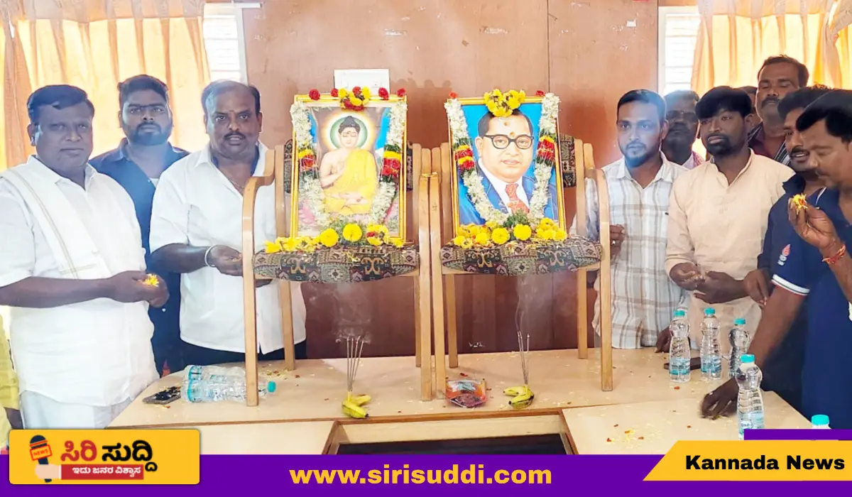 dss harapanahalli