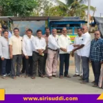 HARAPANAHALLI TEACHERE ASSOCIATION