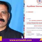 ಪತ್ರಕರ್ತ ಕೆ. ಉಚ್ಚೆಂಗೆಪ್ಪ