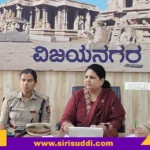 ವಿಜಯನಗರ (Vijayanagara), ಹೊಸಪೇಟೆ (Hospet), ಅಕ್ರಮ ಗಣಿಗಾರಿಕೆ (Illegal Mining), ಮರಳು ಸಾಗಾಣಿಕೆ (Sand Smuggling), ಕವಿತಾ ಮನ್ನಿಕೇರಿ (Kavita Mannikeri), ಜಿಲ್ಲಾಧಿಕಾರಿ (District Collector), ದಂಡ (Fine), ಕರ್ನಾಟಕ ಸುದ್ದಿ (Karnataka News).