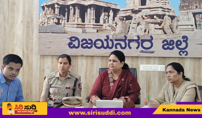 ವಿಜಯನಗರ (Vijayanagara), ಹೊಸಪೇಟೆ (Hospet), ಅಕ್ರಮ ಗಣಿಗಾರಿಕೆ (Illegal Mining), ಮರಳು ಸಾಗಾಣಿಕೆ (Sand Smuggling), ಕವಿತಾ ಮನ್ನಿಕೇರಿ (Kavita Mannikeri), ಜಿಲ್ಲಾಧಿಕಾರಿ (District Collector), ದಂಡ (Fine), ಕರ್ನಾಟಕ ಸುದ್ದಿ (Karnataka News).