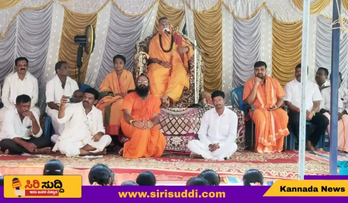 ADAVIHALLI