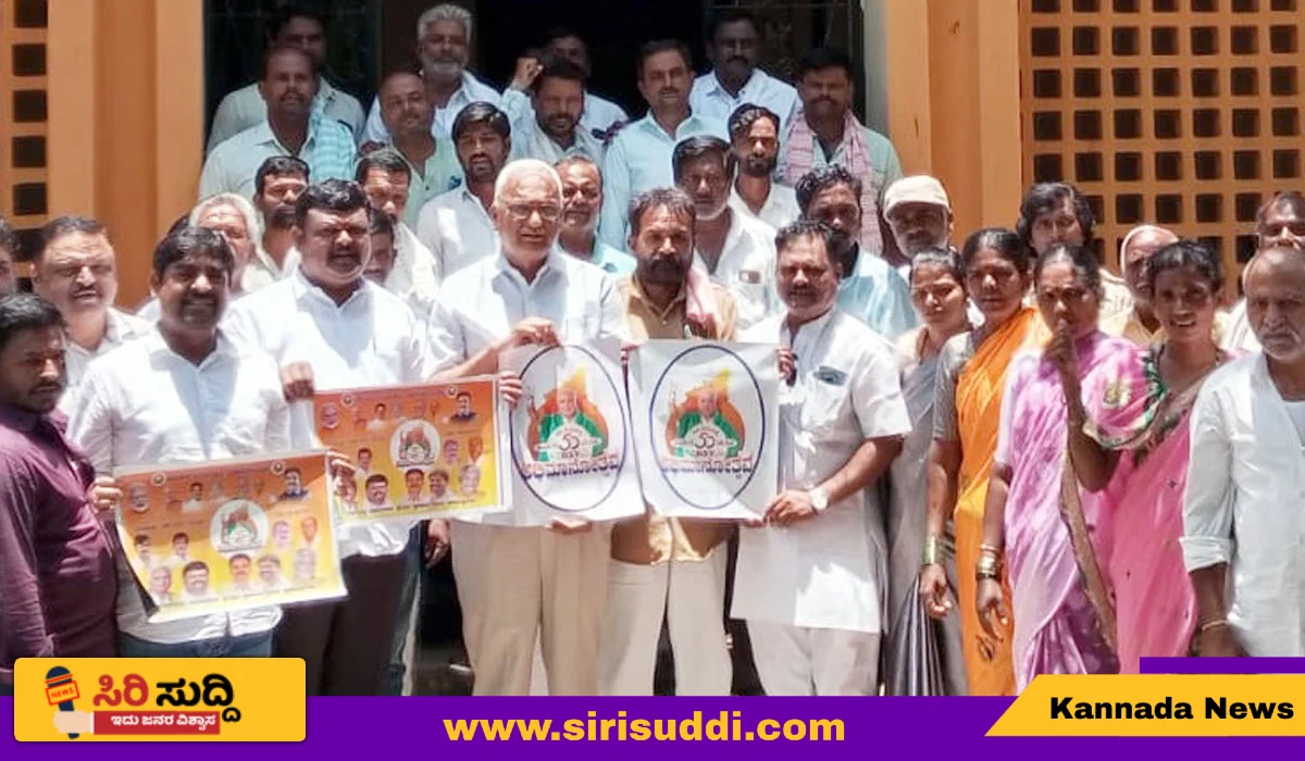 bjp local leader harapanahalli