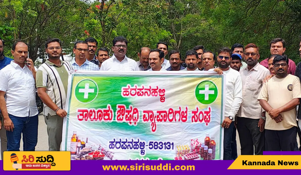 medical shop harapanahalli