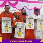 vijaya vikrama