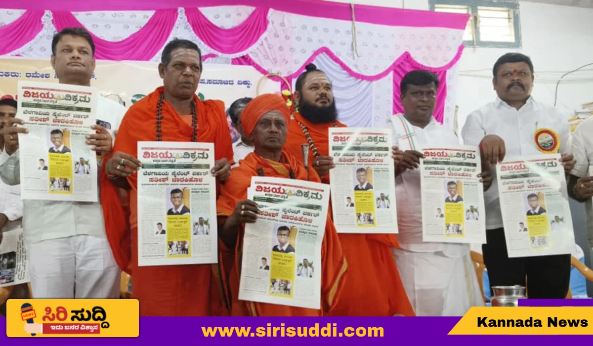 vijaya vikrama