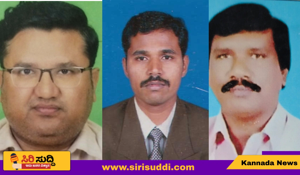 harapanahallipdo