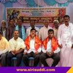  /news/harapanahalli-yadava-sangha-maheshappa